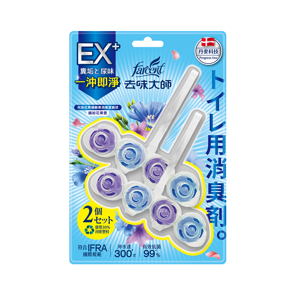 去味大師吊掛式馬桶酵素消臭潔廁球繽紛花果, , large