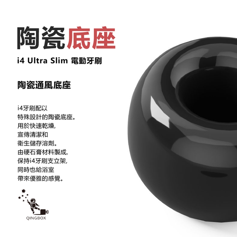 MiPow SlimPro i4 Electric Toothbrush Black, , large