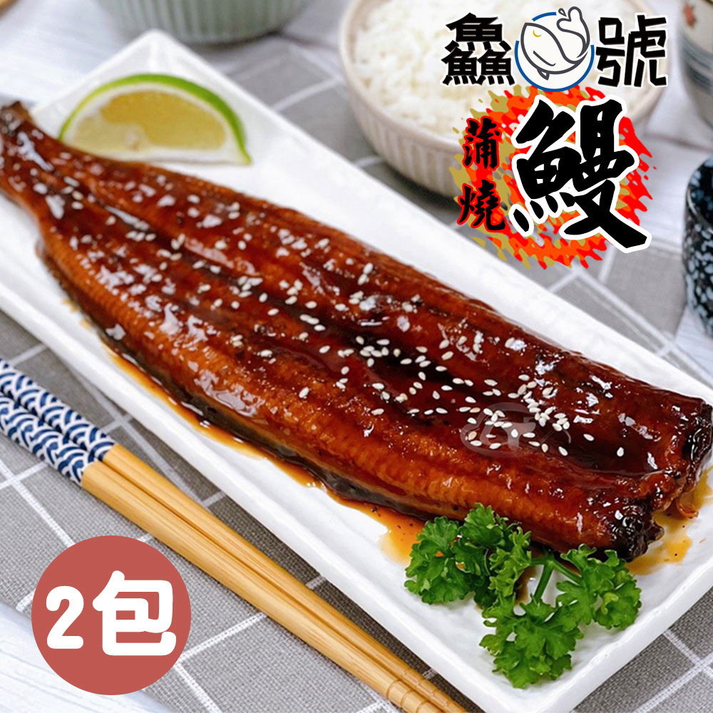 [USC]Squid No. Japanese-style fresh and tender kabayaki eel 2 packs (250g&plusmn;10%/pack), , large