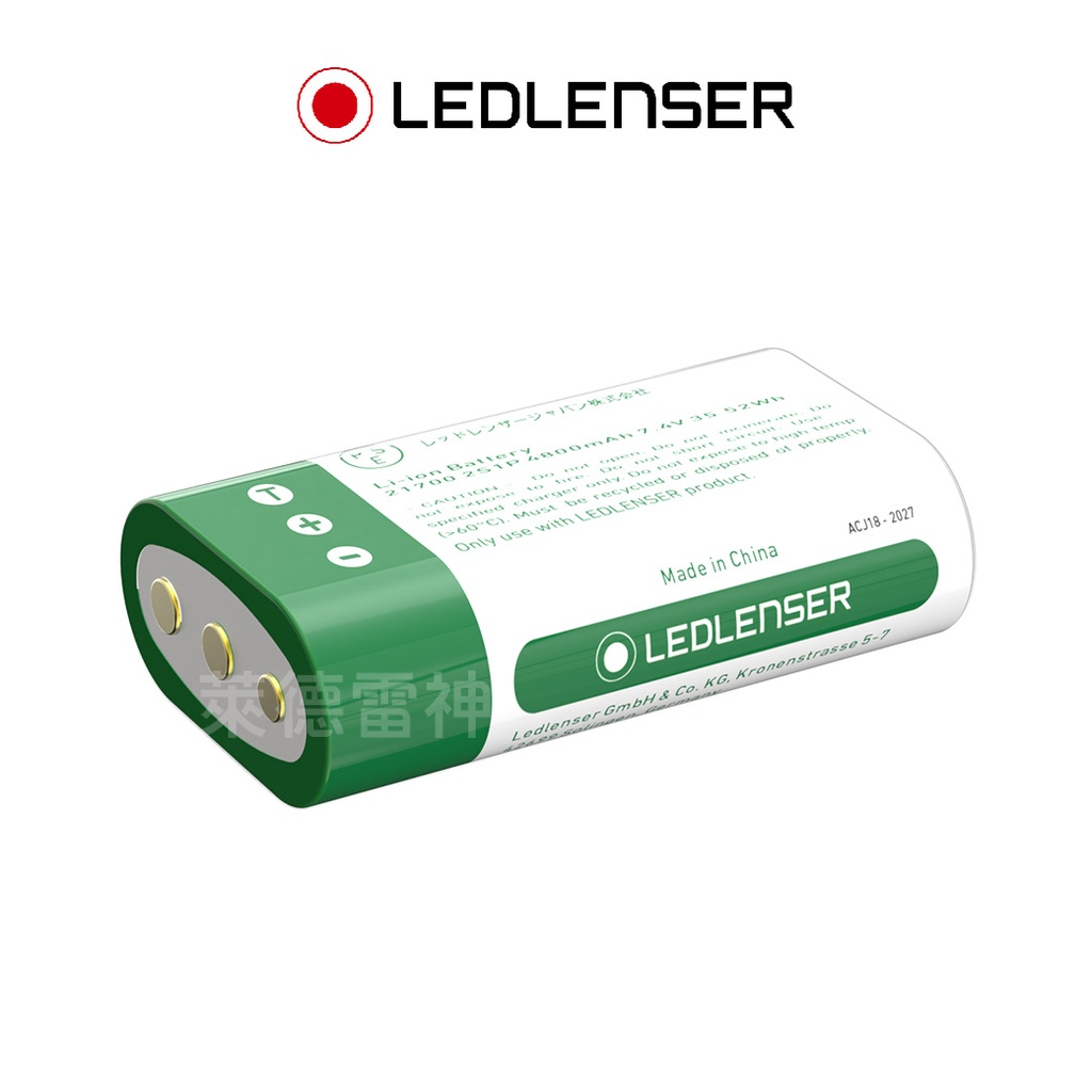 【德國Ledlenser】原廠充電鋰電池〖多款可選〗, , large