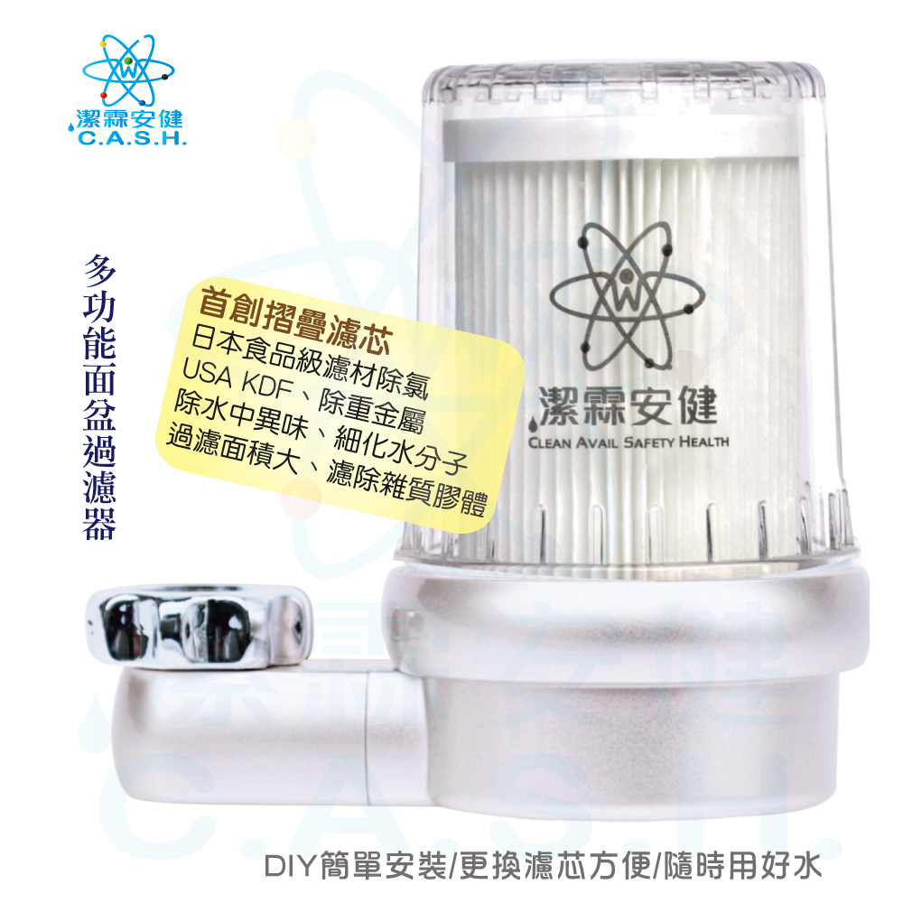 Jielin Anjian multifunctional basin filter-Aurora, , large