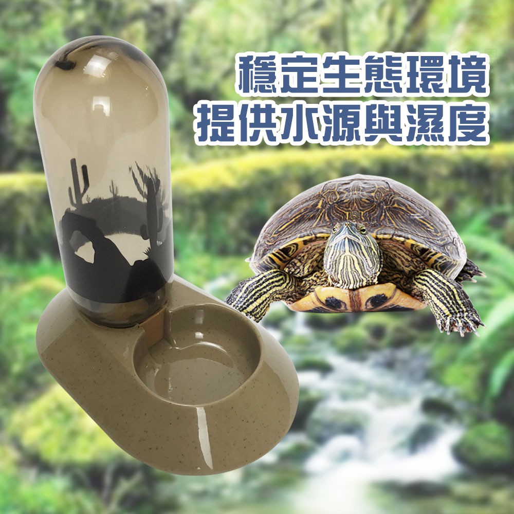 GS MALL 台灣製造 兩棲爬蟲飲水器 480cc LIXIT 兩棲飲水器 爬蟲飲水器 飲水器 餵食 飲水 寵物飲水器, , large