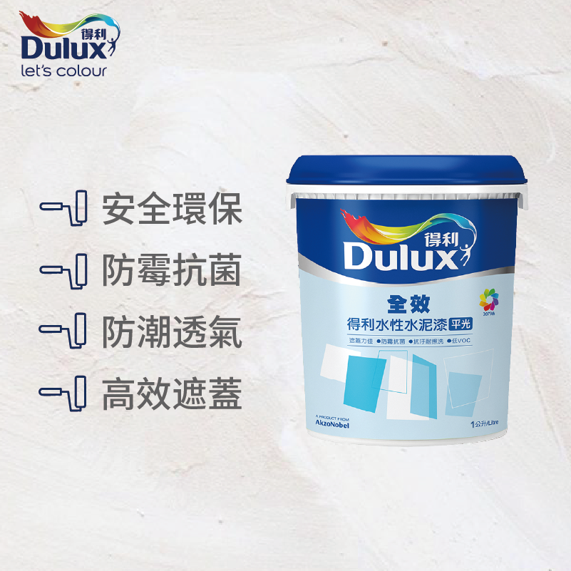 〔得利〕922平光水泥漆54072玫瑰白, , large