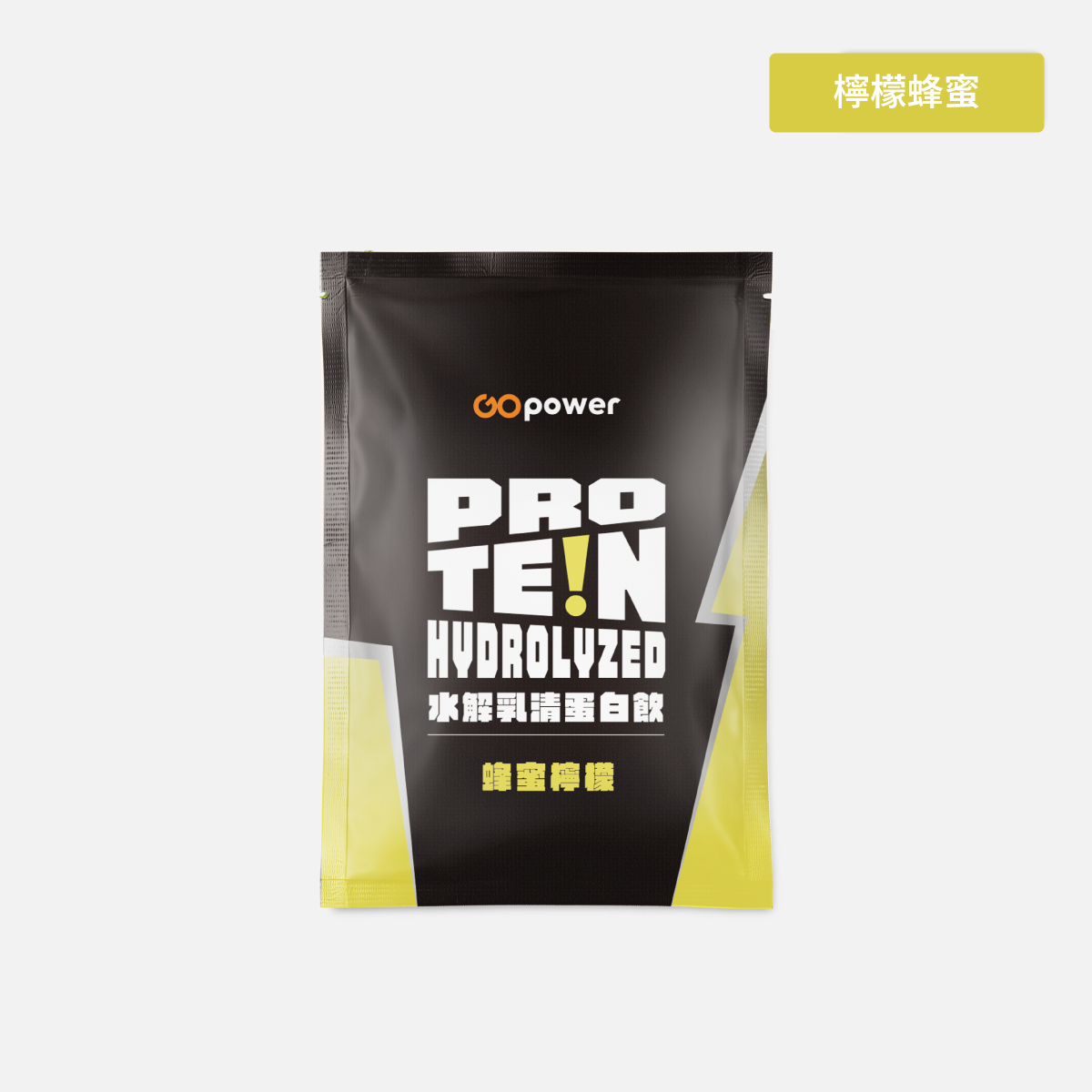 水解乳清蛋白隨手包35g (口味任選)｜果果能量, , large