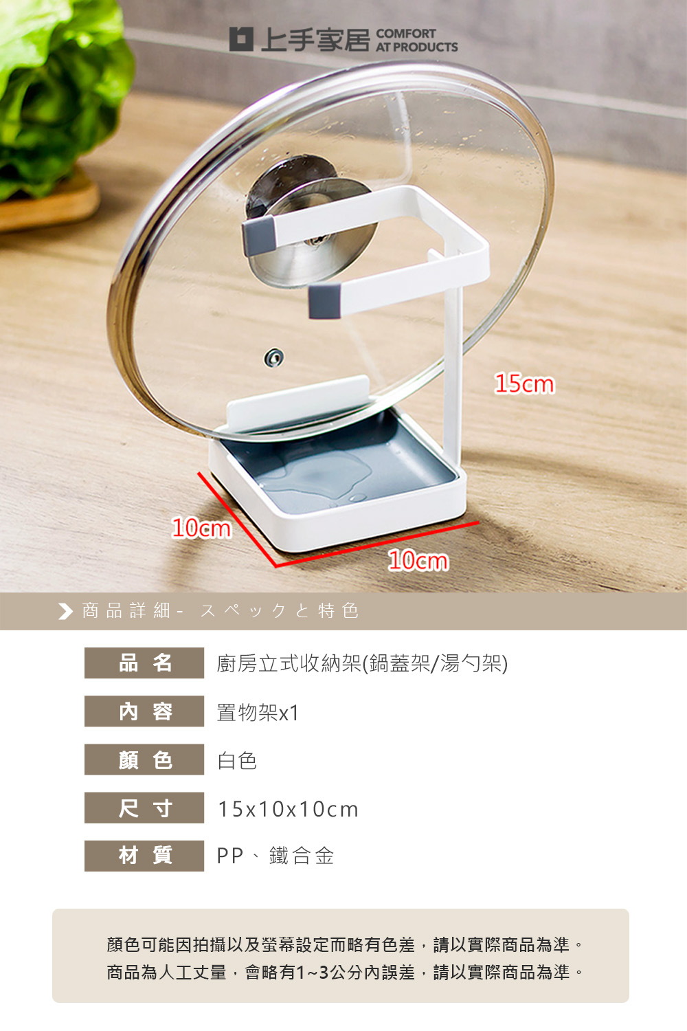 kitchen-upright-pot-lid-holder, , large