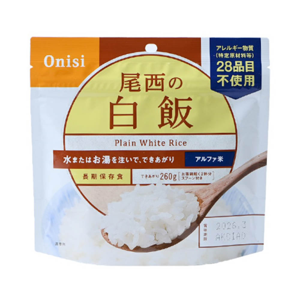 Onisi, , large