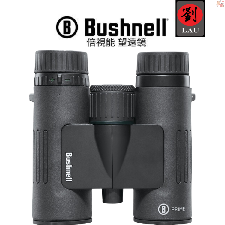 [劉氏國際]Bushnell 8x32 Prime 雙筒望遠鏡(黑色)(BP832B), , large