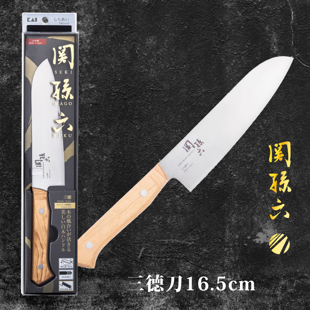 【日本貝印KAI】關孫六鉬釩不鏽鋼三德刀16.5cm(新款Shiraai系列/日本製造), , large