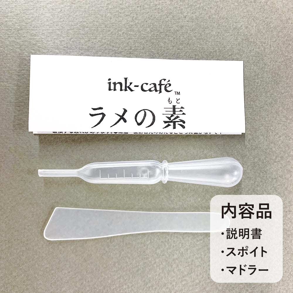 *需預訂【Kuretake 日本吳竹】ink-caf&eacute; 閃光素 20M 亮片色(ECF160-525)銀色, , large