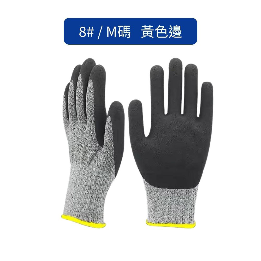 Grade 5 High-Strength Nitrile Frosted Cut-Resistant Gloves M-Yellow, , large