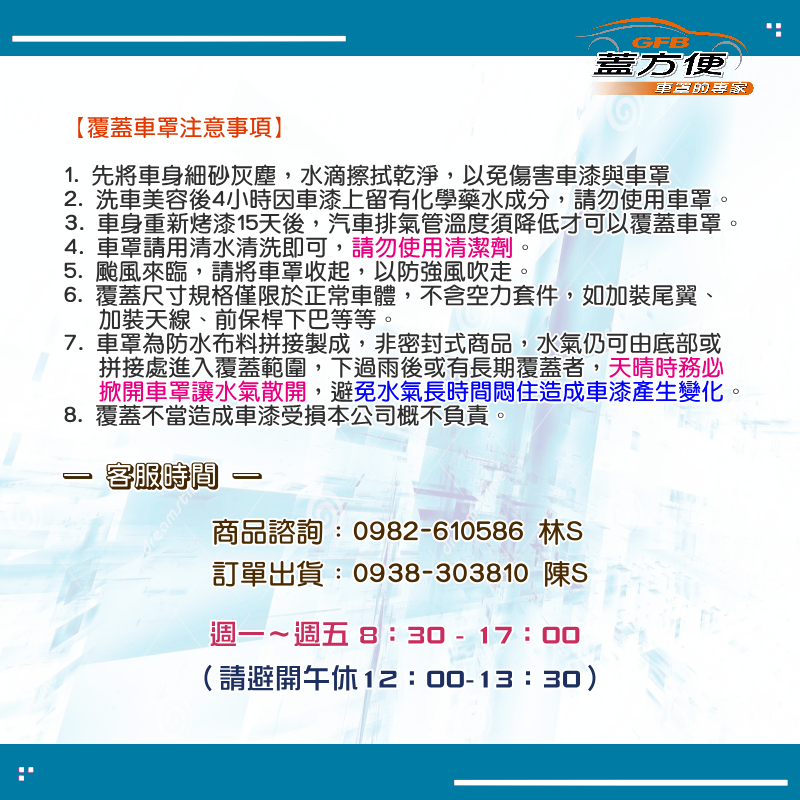 【蓋方便】新白雲（訂製版）台灣製雙層防水南亞加厚車罩《奧迪》e-tron GT, , large