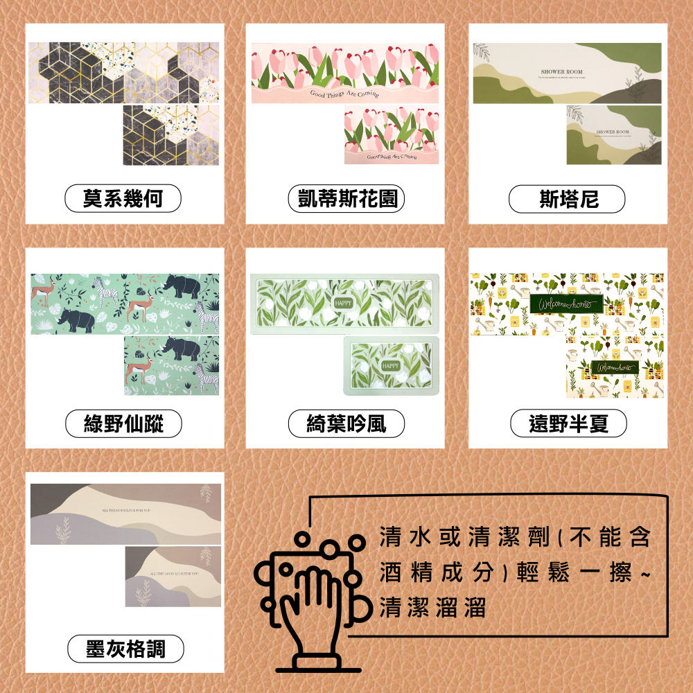 [寢室安居]買大送小 新科技瞬吸水防油皮革軟式地墊(贈小地墊/減壓舒壓/防滑止滑/廚房地墊), , large