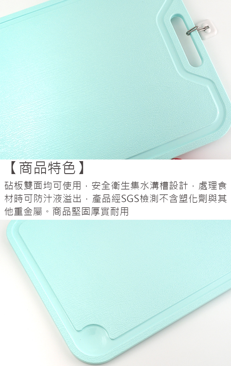 臺灣製抗菌銀離子砧板-大-2入, , large