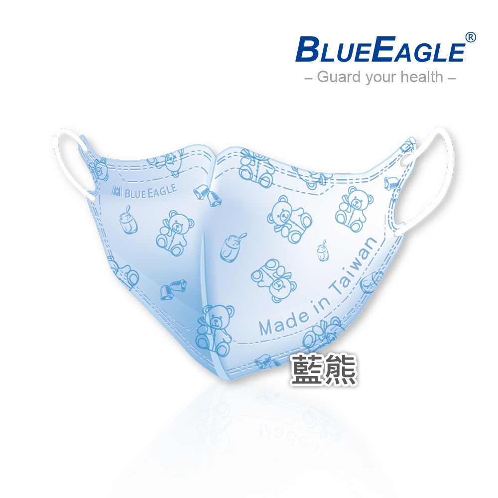 【Blue Eagle】N95 3D Kids Medical Face Mask (Ages 2-4) 50 pack, , large