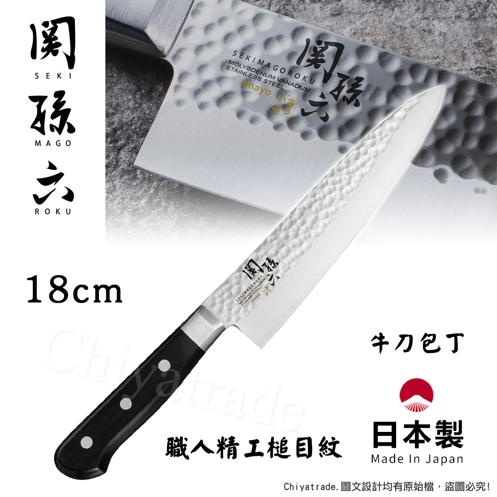 【日本貝印KAI】日本製-匠創名刀關孫六 職人精工槌目紋 不鏽鋼牛刀-18cm(牛刀), , large