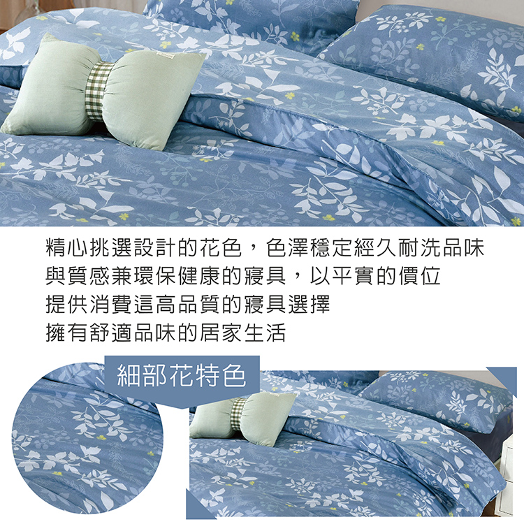 柔絲絨雙人加大四件式印花兩用被床包組, , large