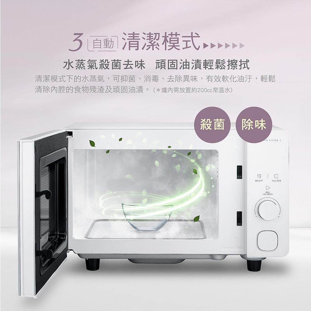 CHIMEI 20L Digital Microwave Oven MV-20C0FM, , large