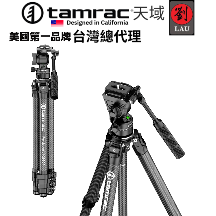 Tamrac V1-265CP Black 革命者系列頂級品質碳纖握把型雲台攝錄影兩用三腳架, , large