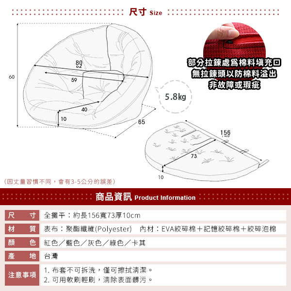 Nordic style multi-purpose memory comfortable lazy bone, , large