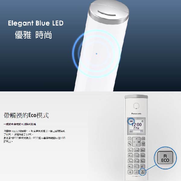 Panasonic 國際牌 DECT 數位無線中文電話機 KX-TGK210TW, , large