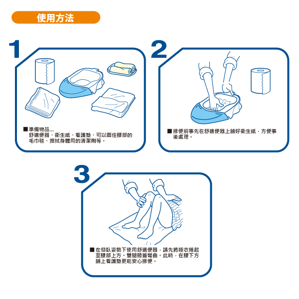Bedpan, , large