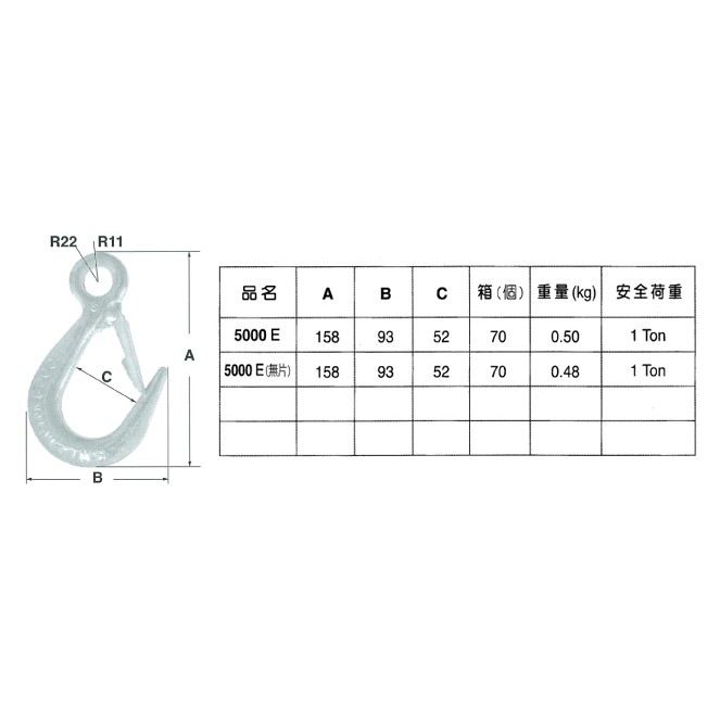 WIN 五金 規格詳內 寬口鉤 安全鉤 安全吊鉤 吊重鉤 寬口鉤 附安全片 商檢合格 掛鉤 寬嘴鉤, , large