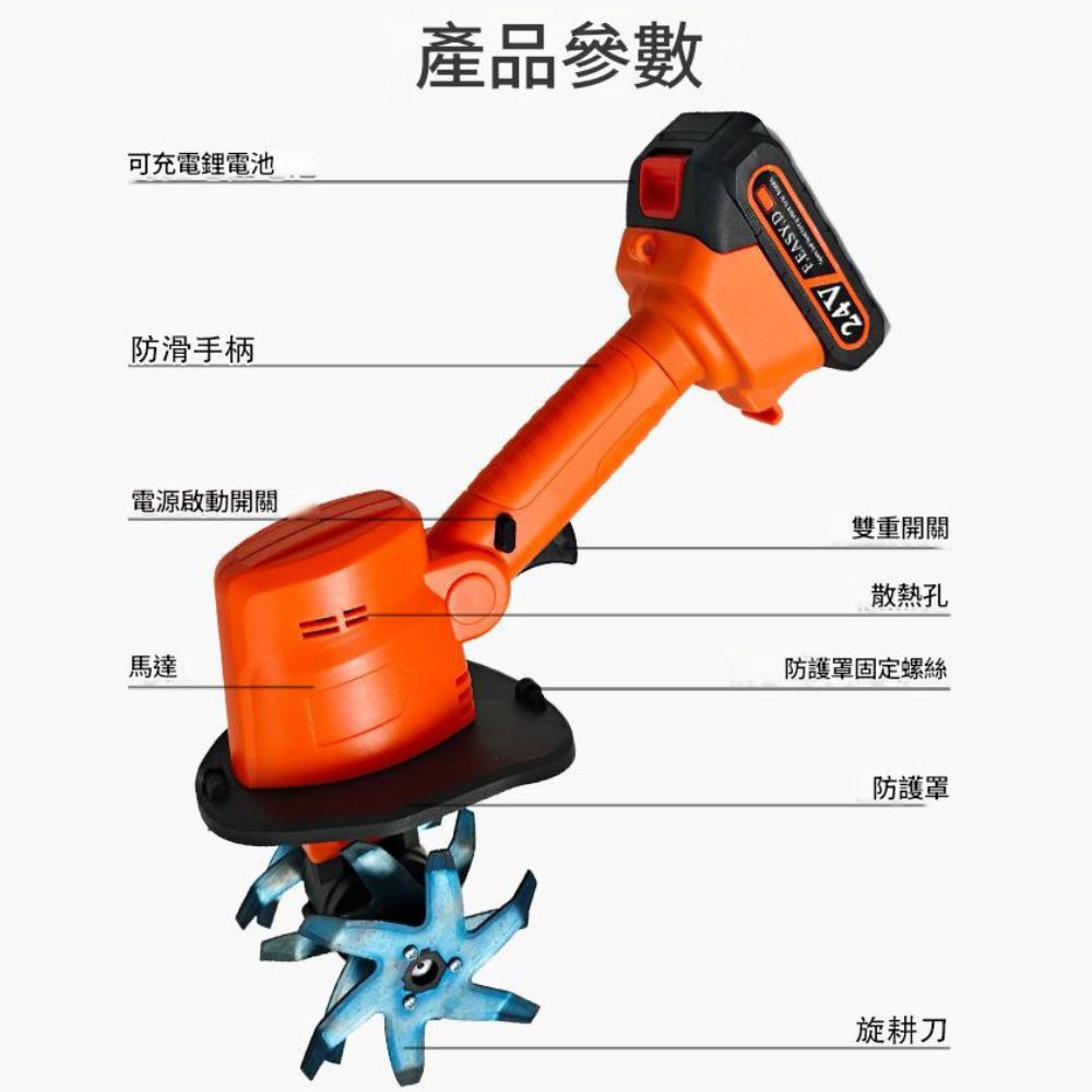 新款多功能鋰電微耕機5節一電一充, , large