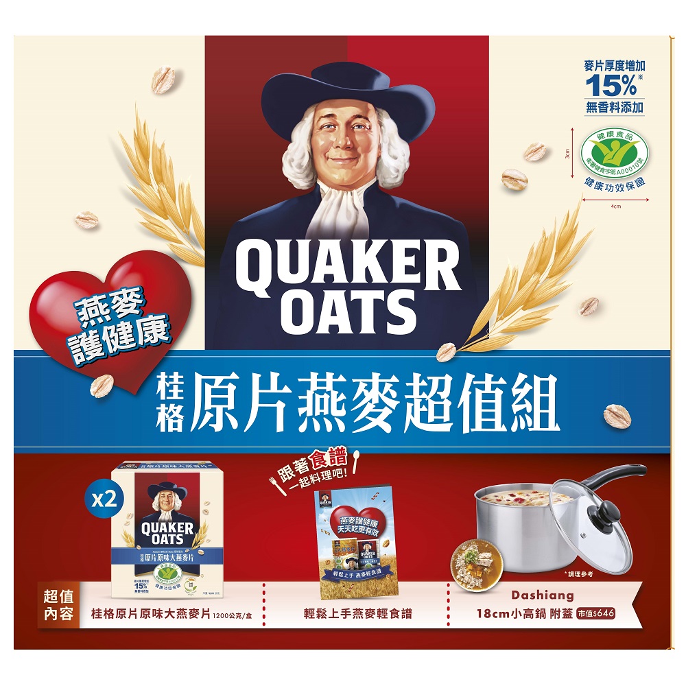 Quaker Original Instant Oatmeal, , large