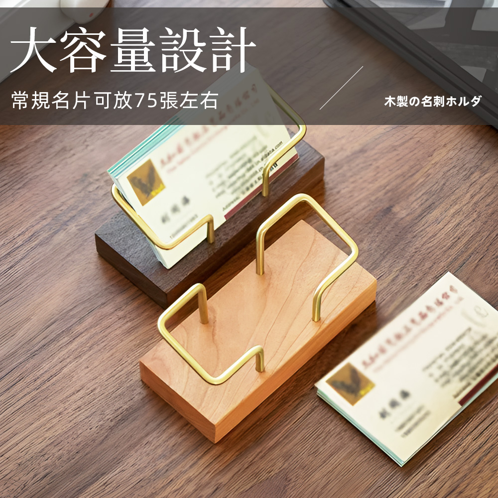 wooden-card-holder, , large