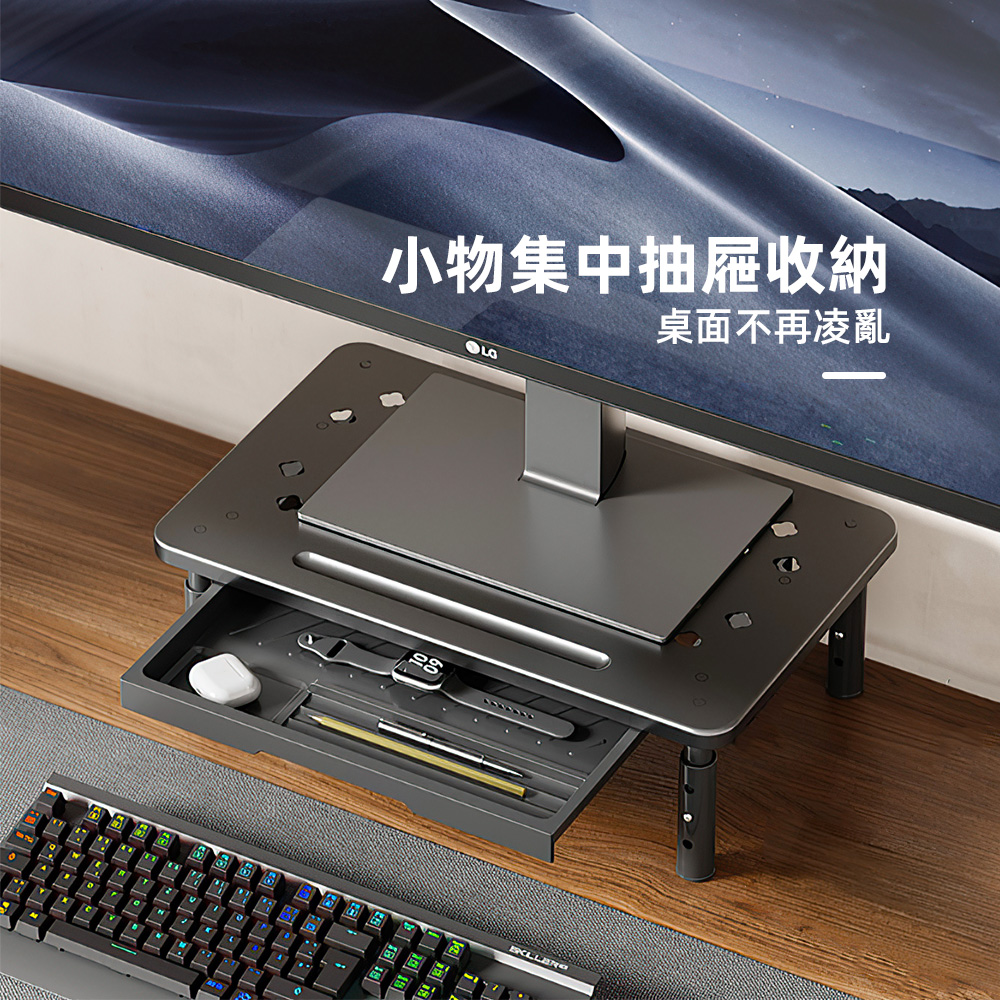 【上手家居】三段升降螢幕增高架(螢幕置物架/增高架/桌面增高架/電腦螢幕架), , large