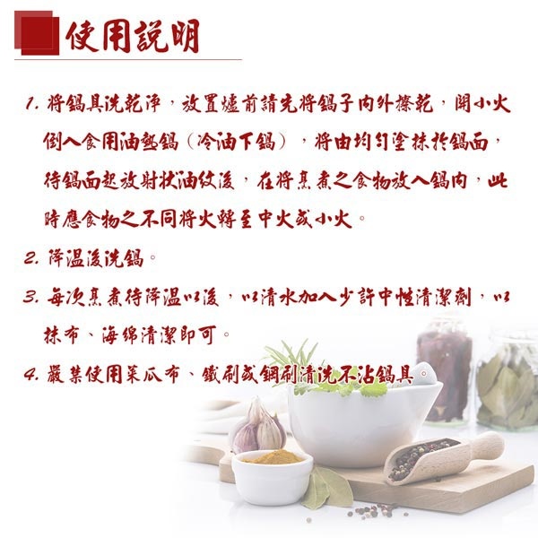 PERFECT 理想牌 日式黑金鋼平煎鍋不沾平底鍋IH無蓋 28cm（店配把手自行組裝）-Leidea樂德兒, , large