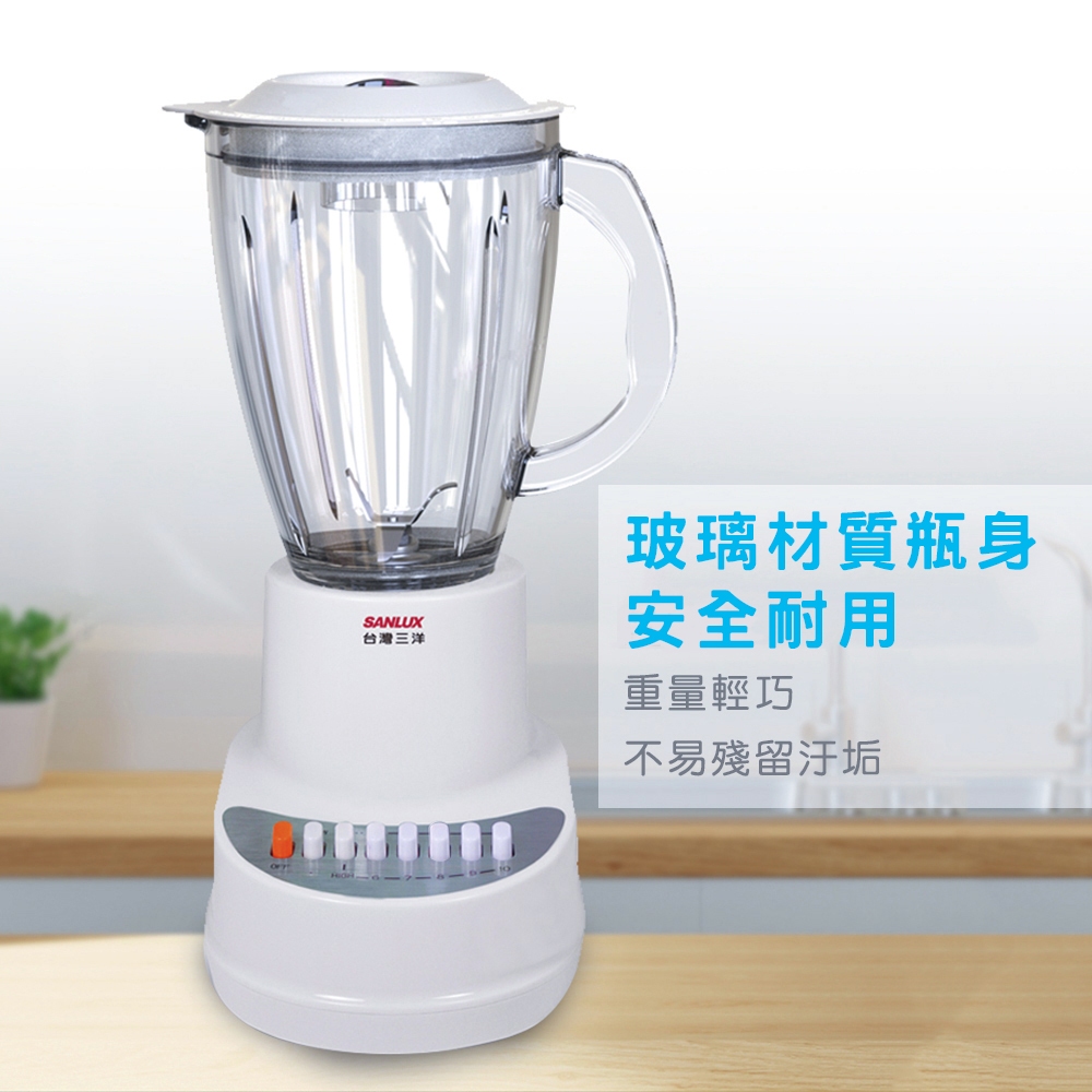 SANLUX 台灣三洋 1.5L 十段轉速玻璃杯果汁機 DSM-G989Y, , large
