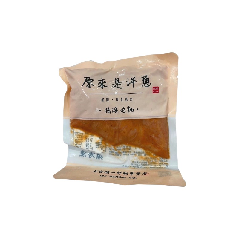 Rock noodle flavored chicken breast