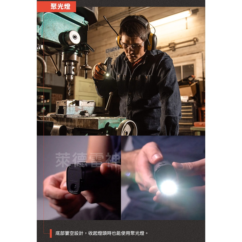 【德國Ledlenser】iW5R flex專業充電式工作燈, , large