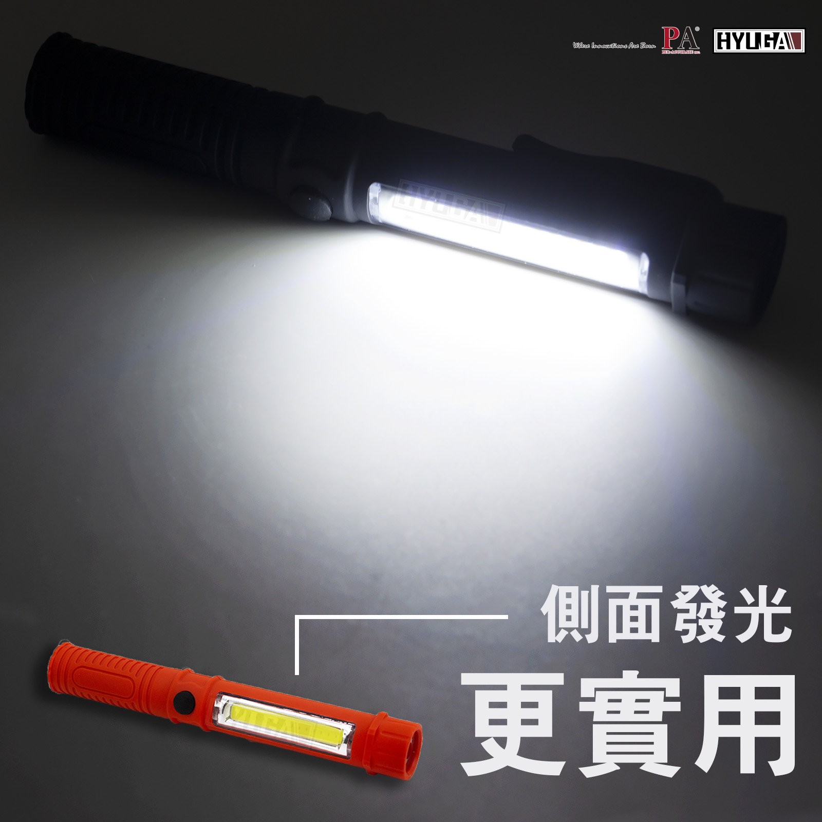 HYUGA Multifunctional LED Flashlight with Dual Light Sources 【red】, , large