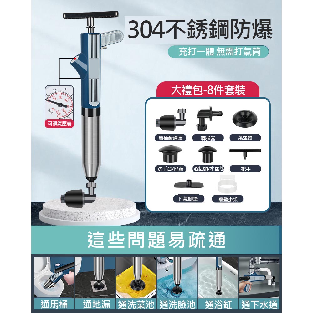 Toilet plunger / blue / reinforced high-pressure stainless steel (8-piece set) &ndash; cylindrical type, , large