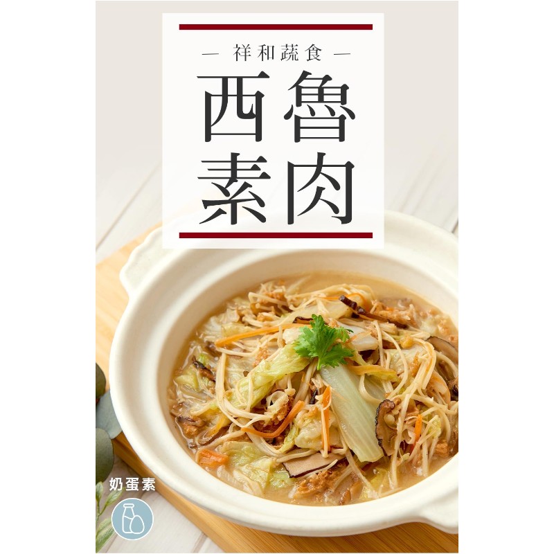 Assorted veggie thick soup, , large