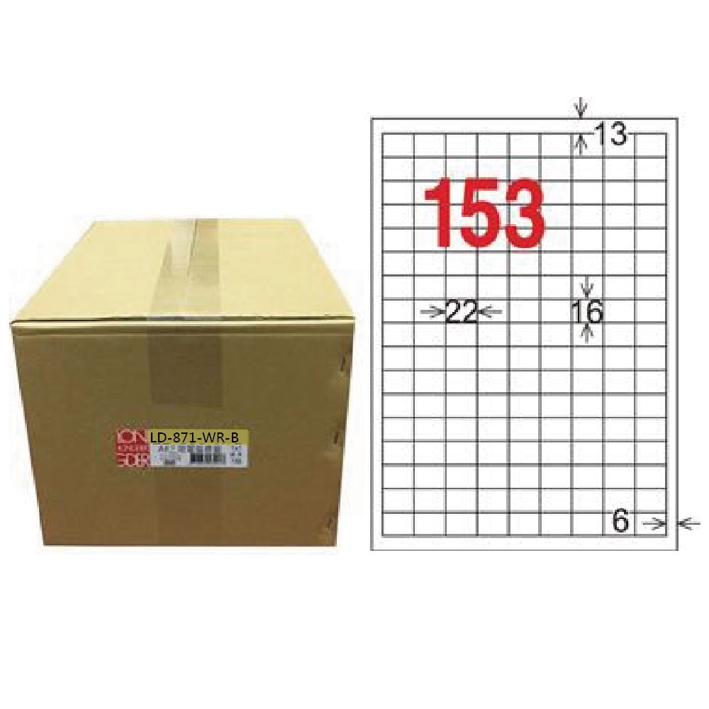 【龍德】LONGDER 三用電腦標籤 A4 153格 16*22mm可再貼 1000張/箱 LD-871-WR-B(適用雷射、噴墨、影印)