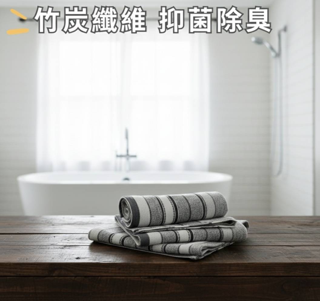 [Kaimei Cotton Industry] 12 members selected from Taiwan! 22 Liang Advanced Antibacterial Deodorizing Bamboo Charcoal Towels, , large