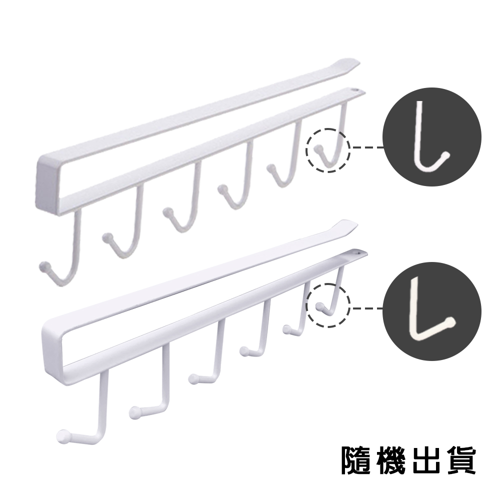 [拜爾家居] 櫥櫃掛勾架 台灣現貨 馬克杯收納架 層板下掛勾 櫥櫃掛勾架 廚房收納掛勾 免釘免鑽收納架 層板下掛架 (免運), , large