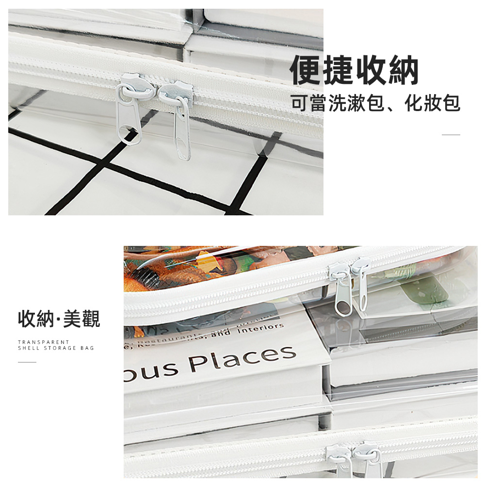 transparent-shell-organizer-bag, , large