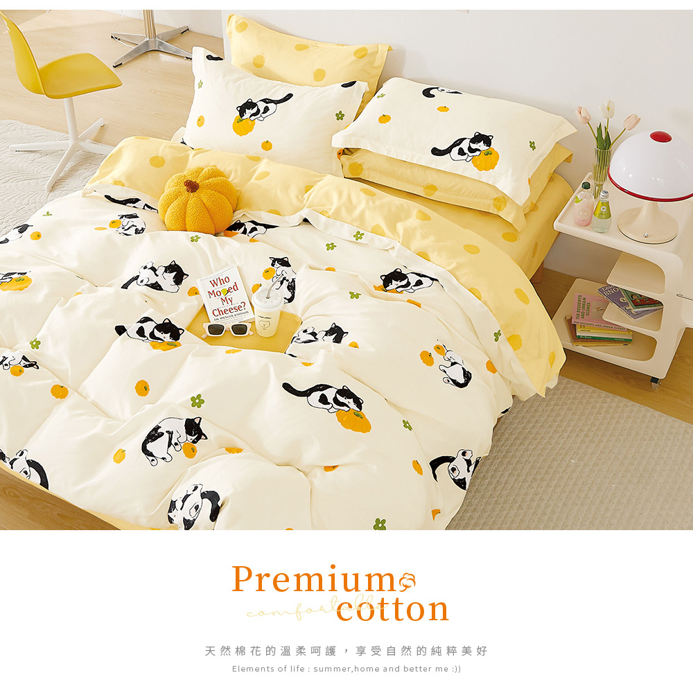 bedding, , large