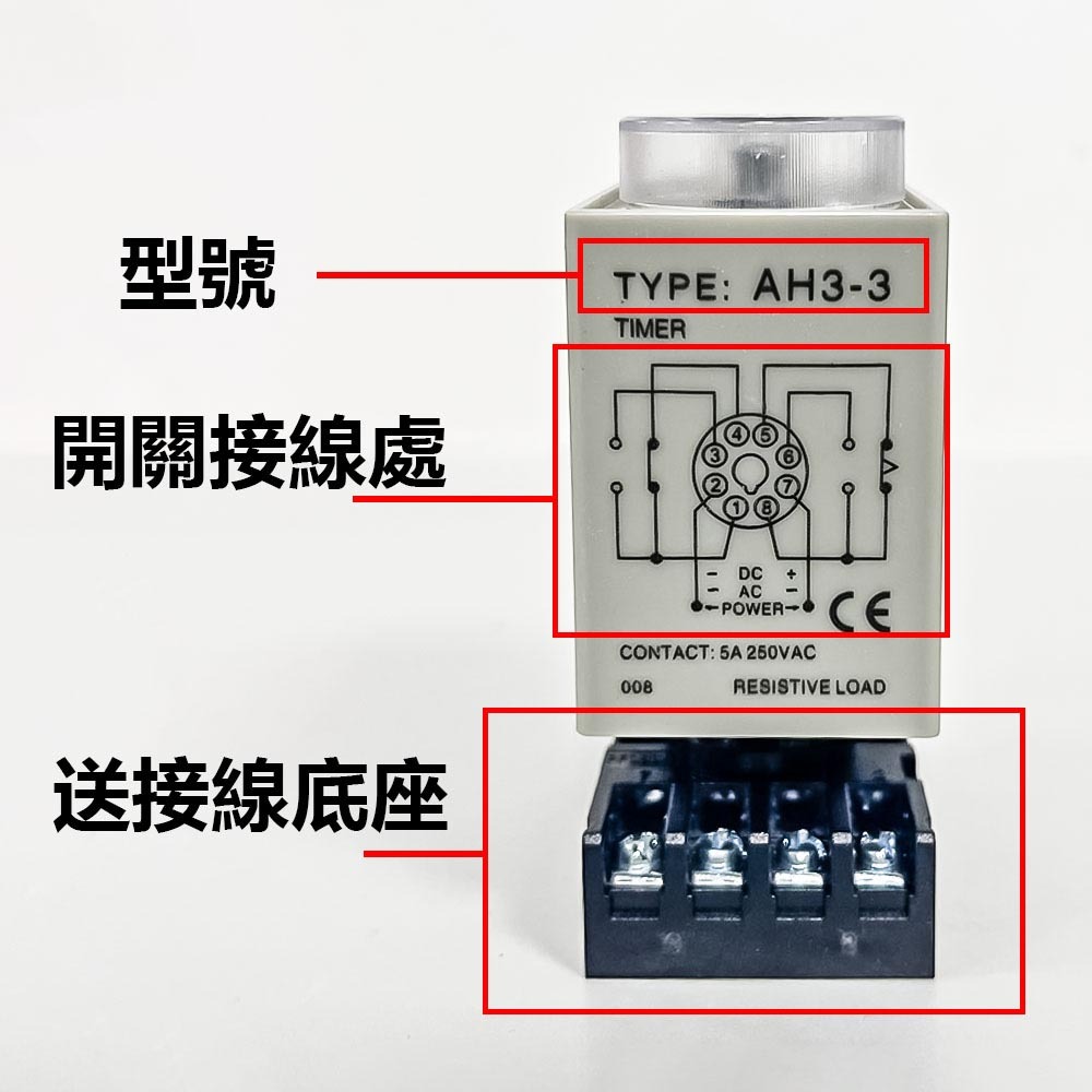 CKC tinner超級時間繼電器AH3-3 220V 30分, , large