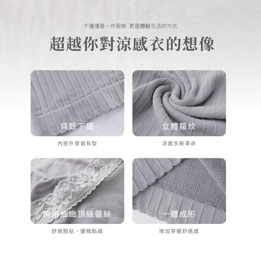 【Cheau Chi 】Cooling Seamless Bra & Panty Set - Cooling, Breathable, Made in Taiwan, 橙花粉(背心+內褲), large