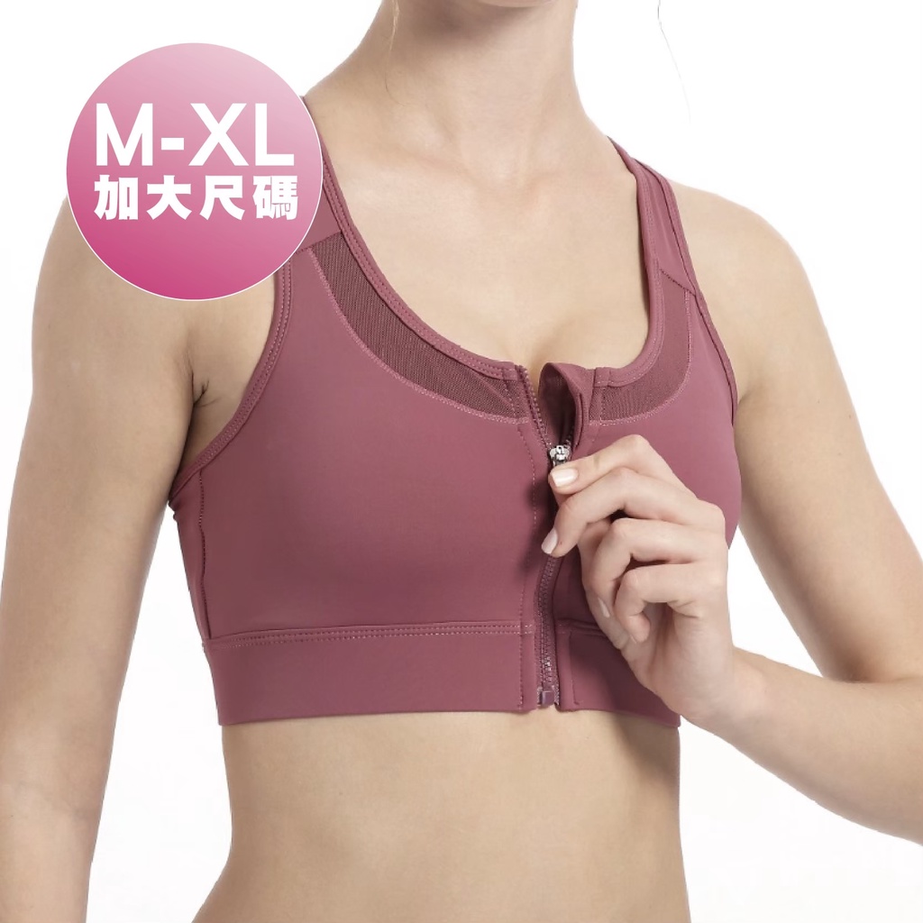 【AREXSPORT】AS-7338 前拉鍊 無鋼圈內衣 運動內衣 冰絲內衣 加大內衣 大碼運動內衣 瑜珈內衣 美背, , large