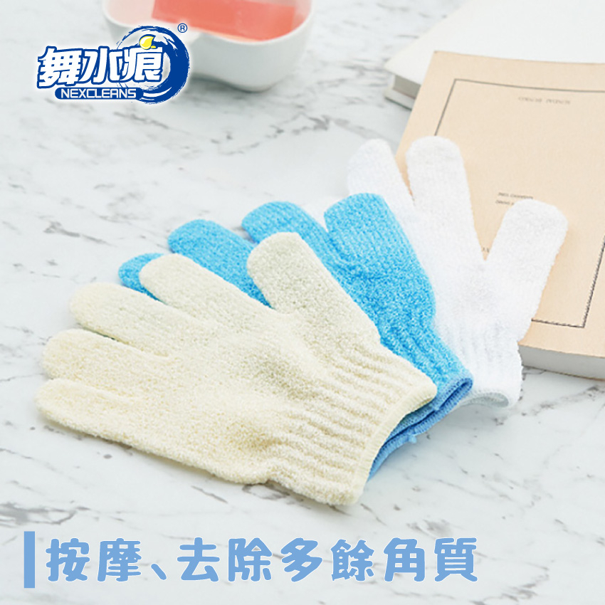 【舞水痕】RT-B5510 素面沐浴手套(雙)-顏色隨機, , large