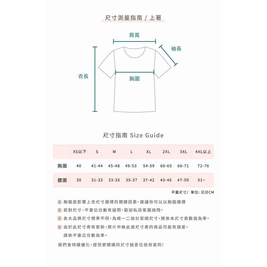 (XL) nonclip韓牌白色長袖上衣二手衣, , large