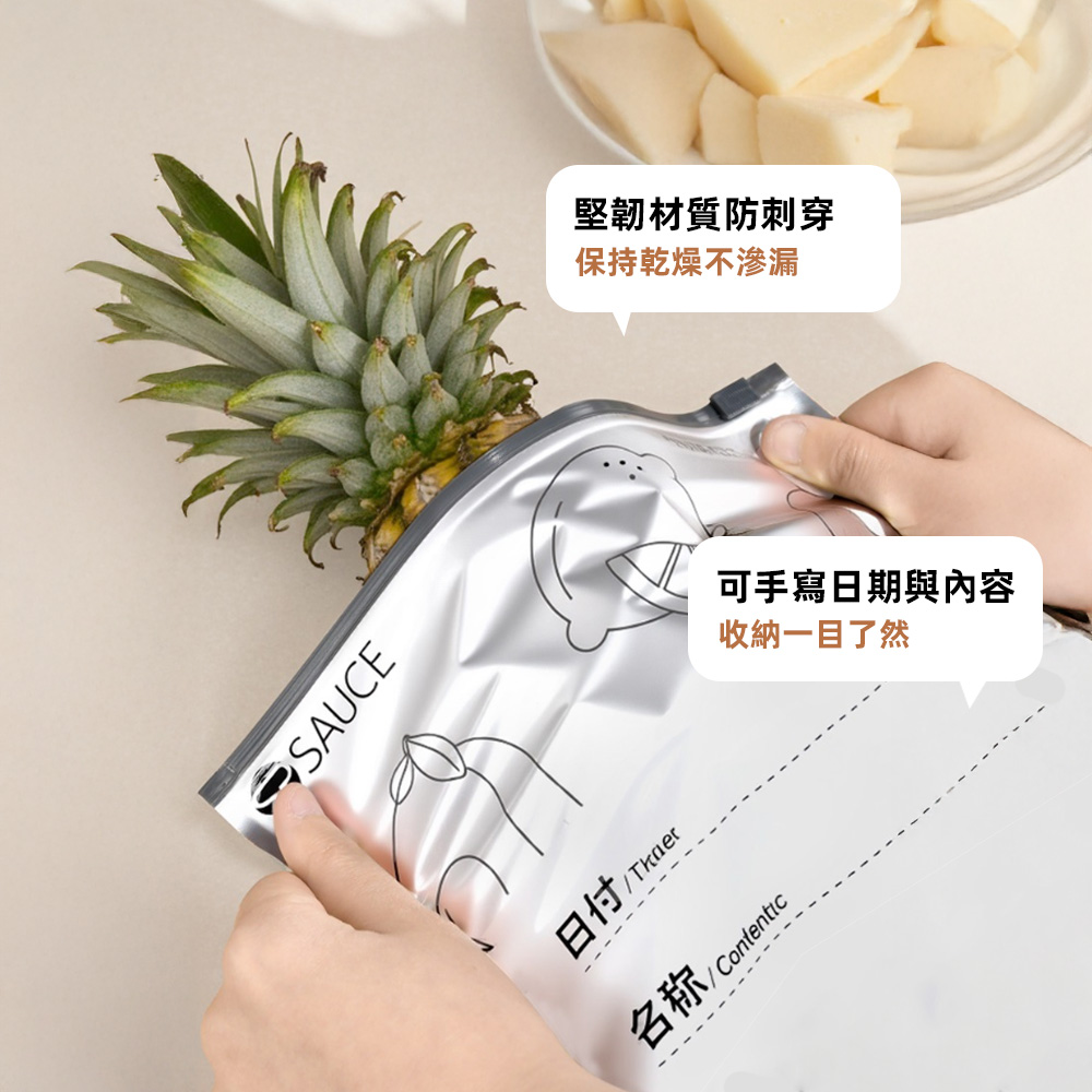 【上手家居】小號保鮮密封袋 10入(保鮮袋/食物袋/食物保鮮袋/鋁箔保鮮袋/食物夾鏈袋), , large