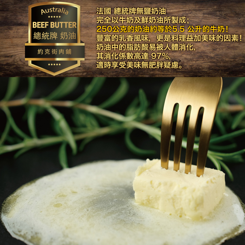 Président Salted Butter, , large