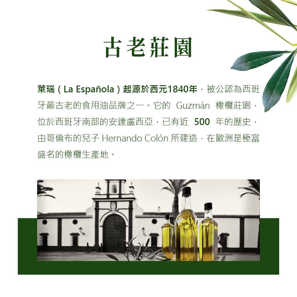 【囍瑞】萊瑞冷壓初榨特級橄欖油伴手禮盒(1000ml x 2入禮盒裝) x 2入組, , large